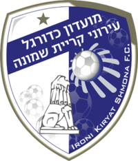 Hapoel Ironi Kiryat Shmona